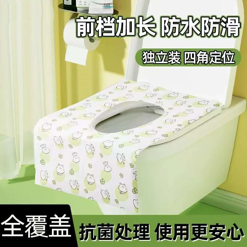 一次性马桶垫抗菌级产妇用酒店坐便器套旅行必备夏季全覆盖