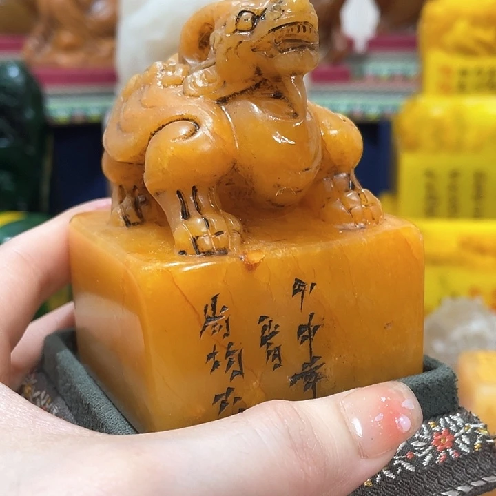 寿山石印石篆刻印章引首章闲章姓名章生日礼物