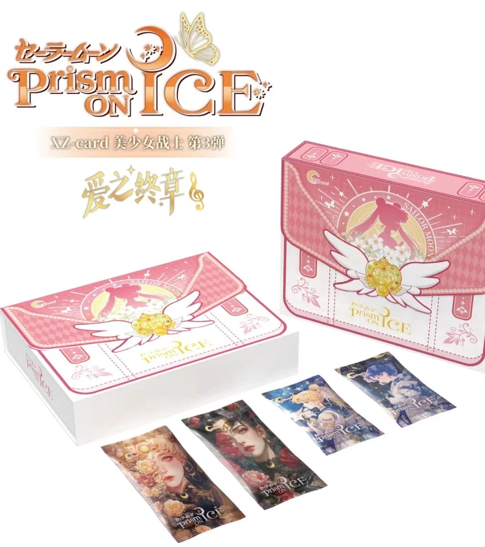 【小洋布拆卡2号】 星泽拆包XZ-card  【美少女战士第三弹】收藏卡