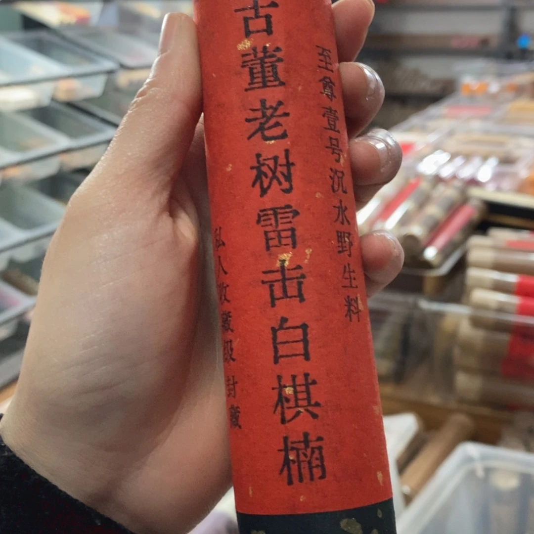 丁*哥发5个59666666666666669966999