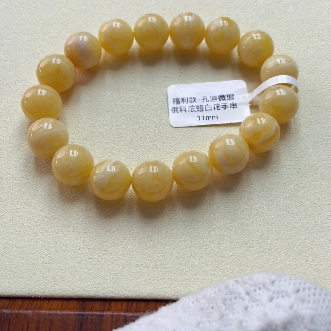 琥珀未镶嵌手链蜜蜡手串15克