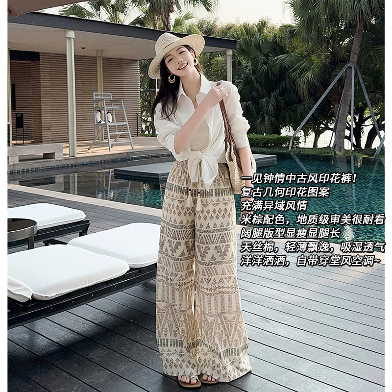 美洋MEIYANG 香檀阔腿裤 莱赛尔中古【欧若风】休闲裤【小70】显瘦