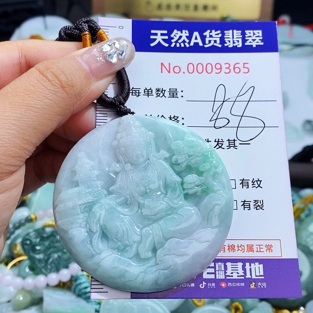 翡翠未镶嵌毛衣链9365