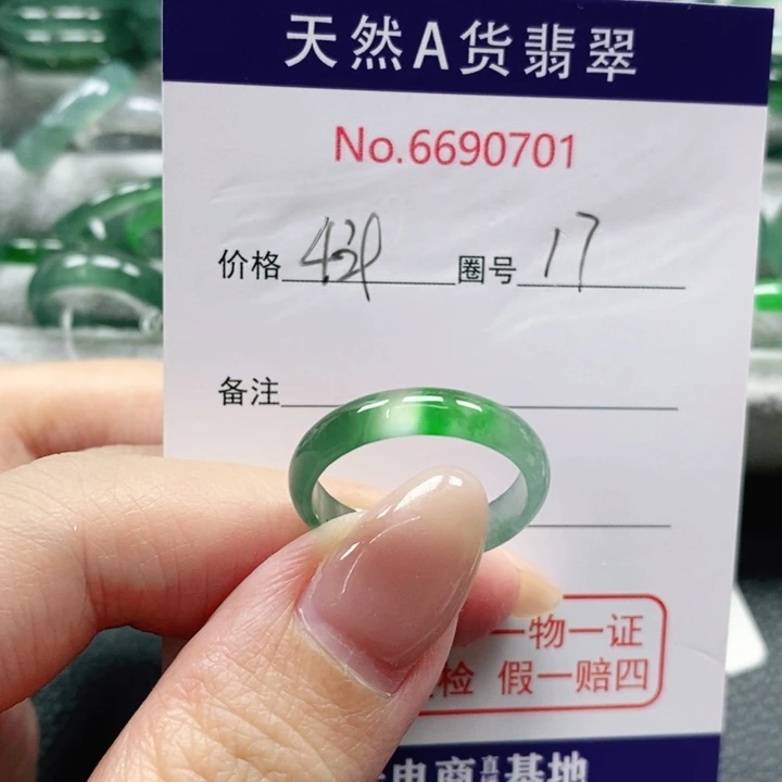 未镶嵌戒指翡翠飞****考天然