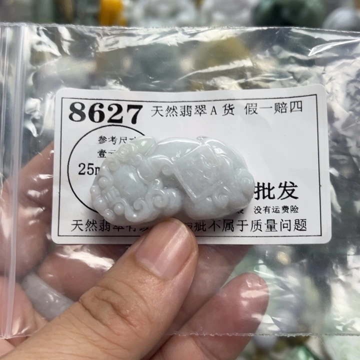 翡翠未镶嵌颈饰8627