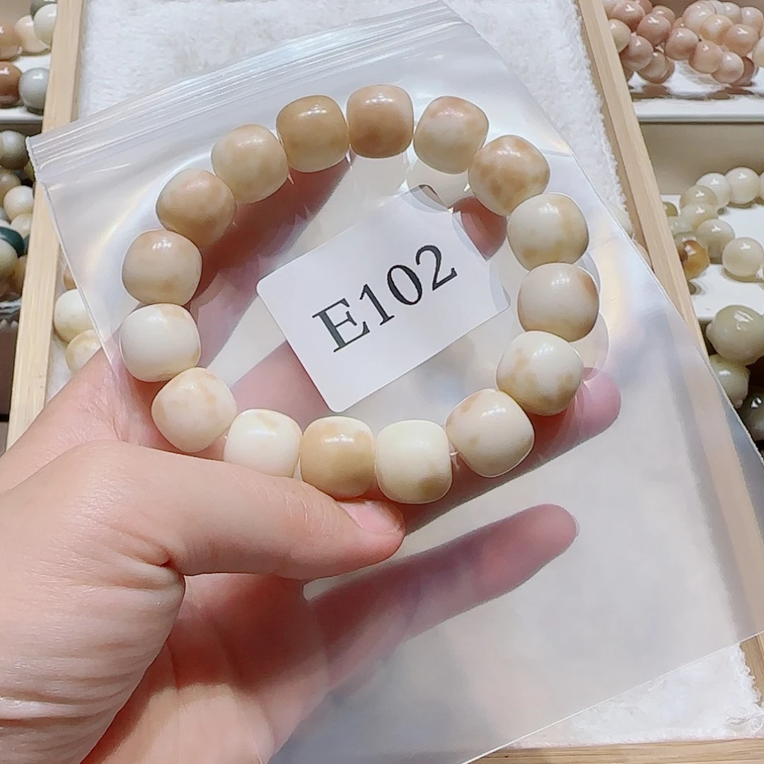 菩提根/象牙果吊坠✨****✨E102