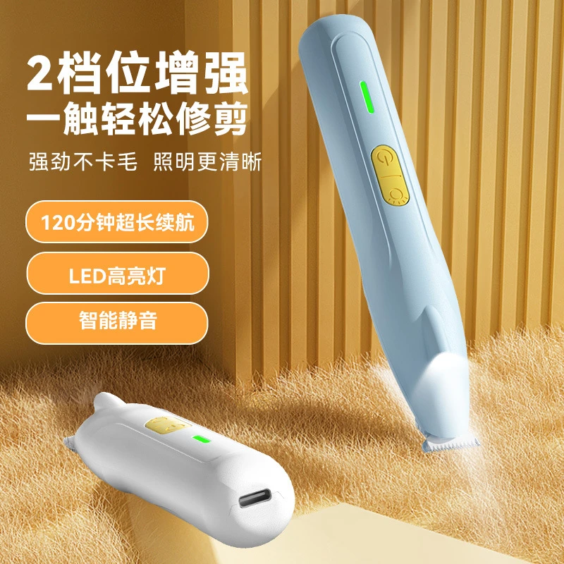 嬉皮狗猫咪电动剃脚毛器猫专用电推剪狗狗LX静音推子3616
