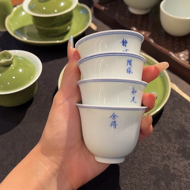钟家窑四只写字杯杯杯