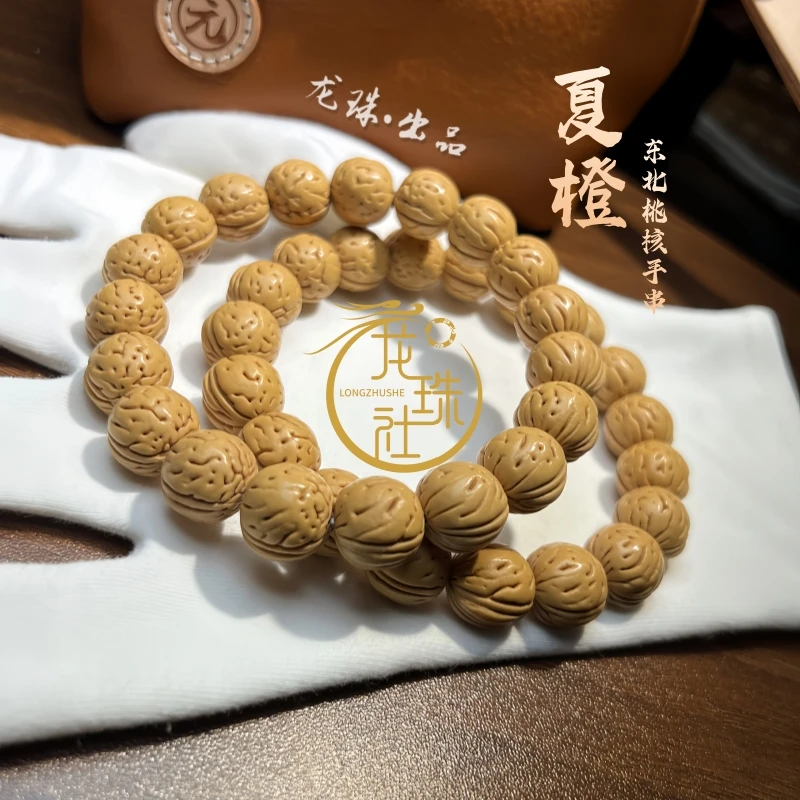 “夏橙”东北盘锦桃核手串【龙珠社桃核】抛光(尺寸误差0.5mm之间)