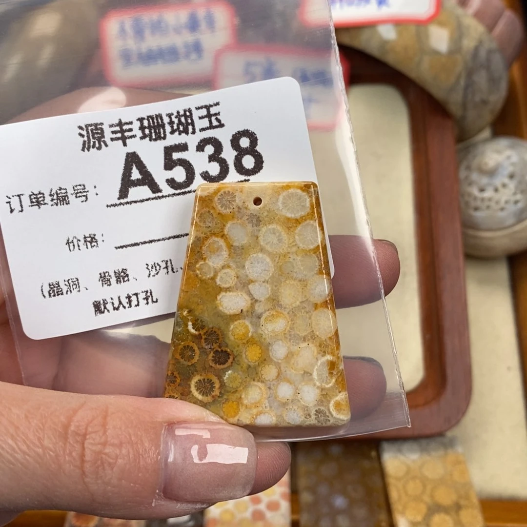 硅化玉颈饰未镶嵌哇*！
