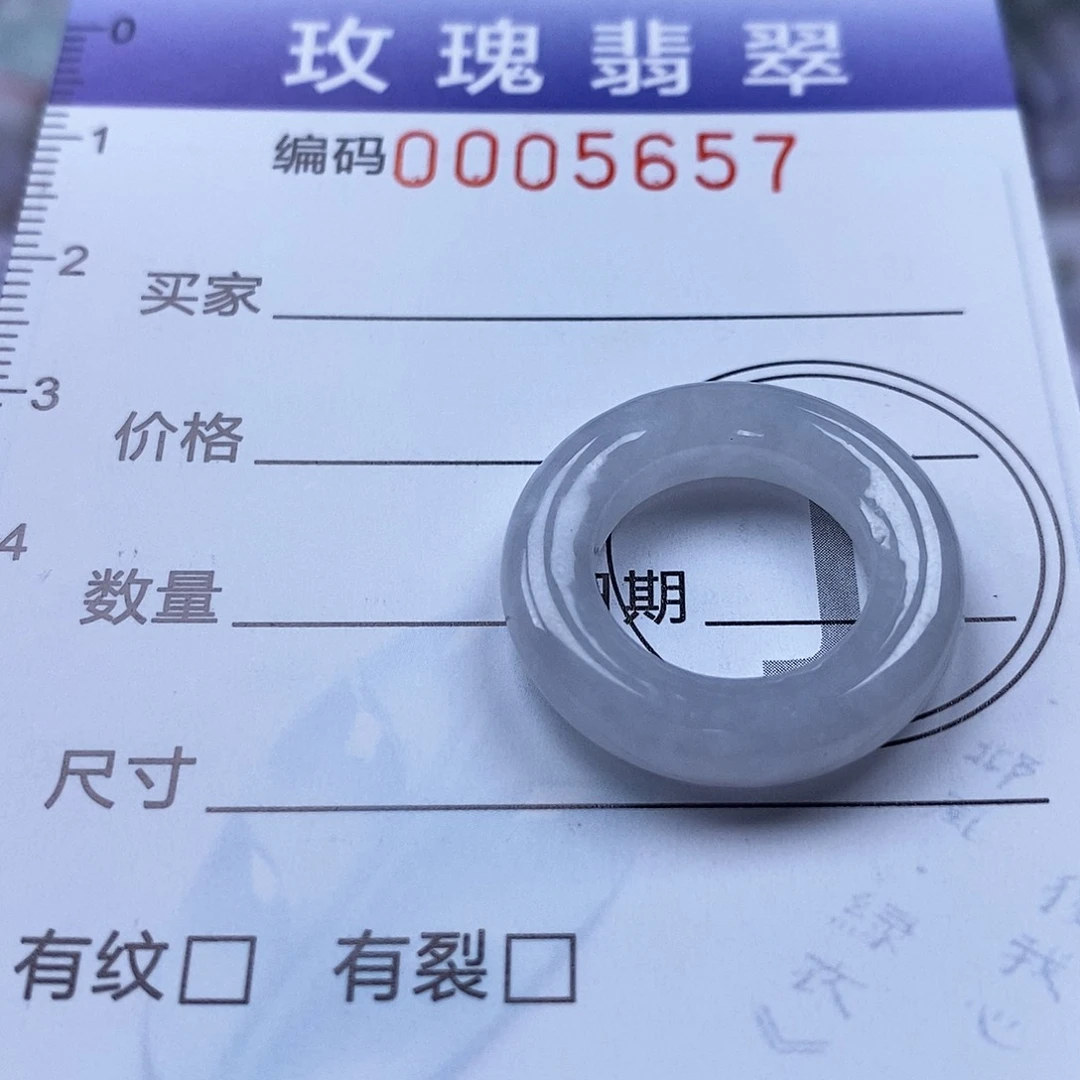 翡翠未镶嵌吊坠(不含链)用****9