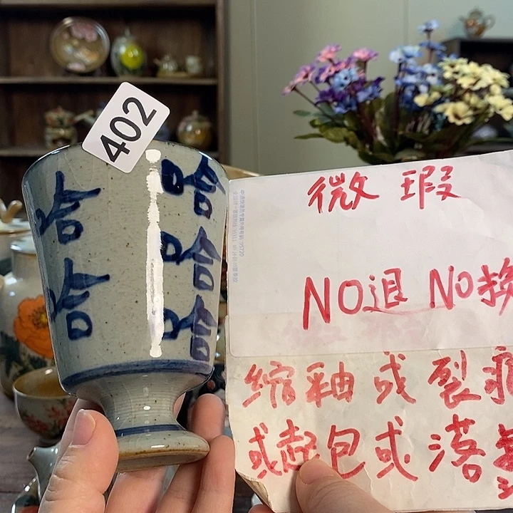 壶402 景德镇釉下五彩陶瓷