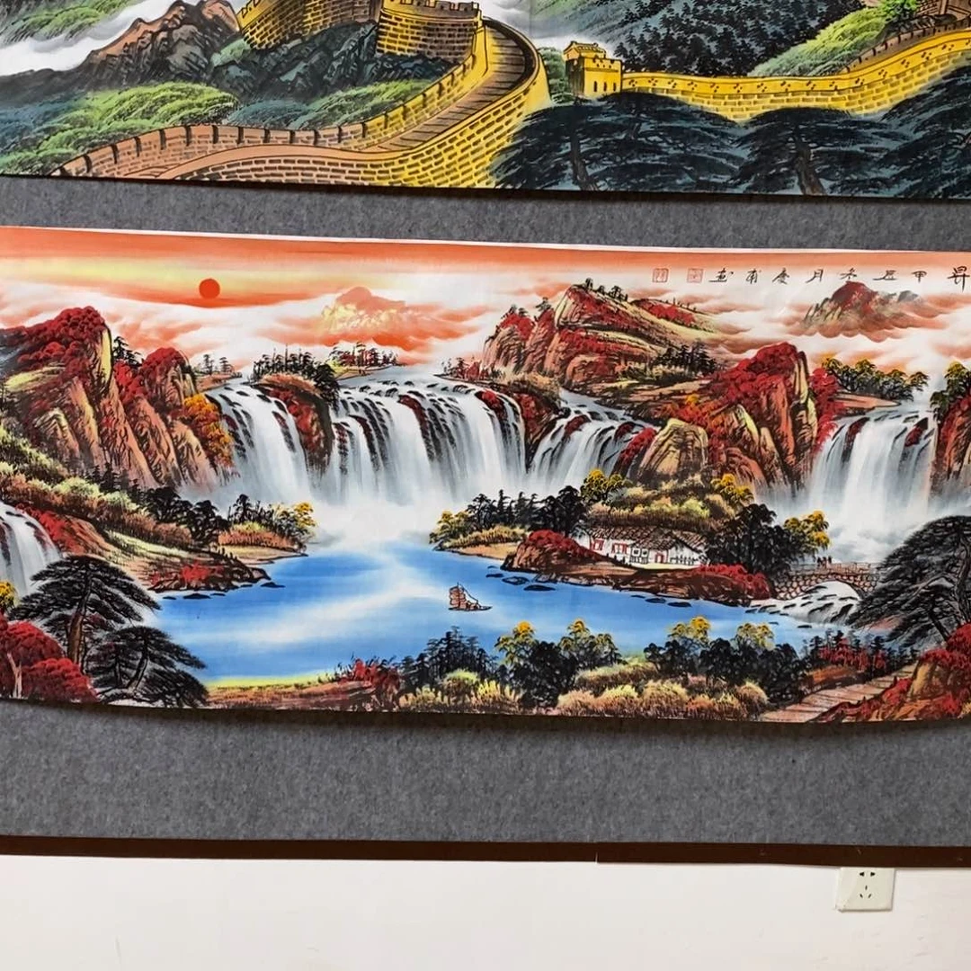 国画原***殖1.8米长的旭日东升