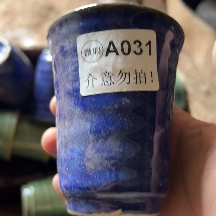 瓷蓝色杯子一支微瑕