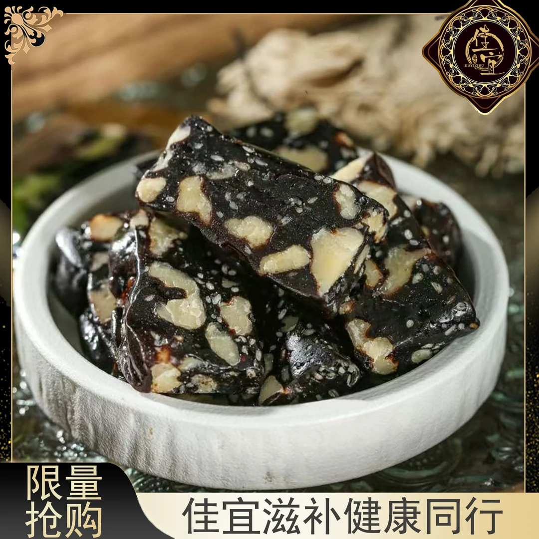【佳宜鱼胶】鱼胶广东 黄精九黑糕