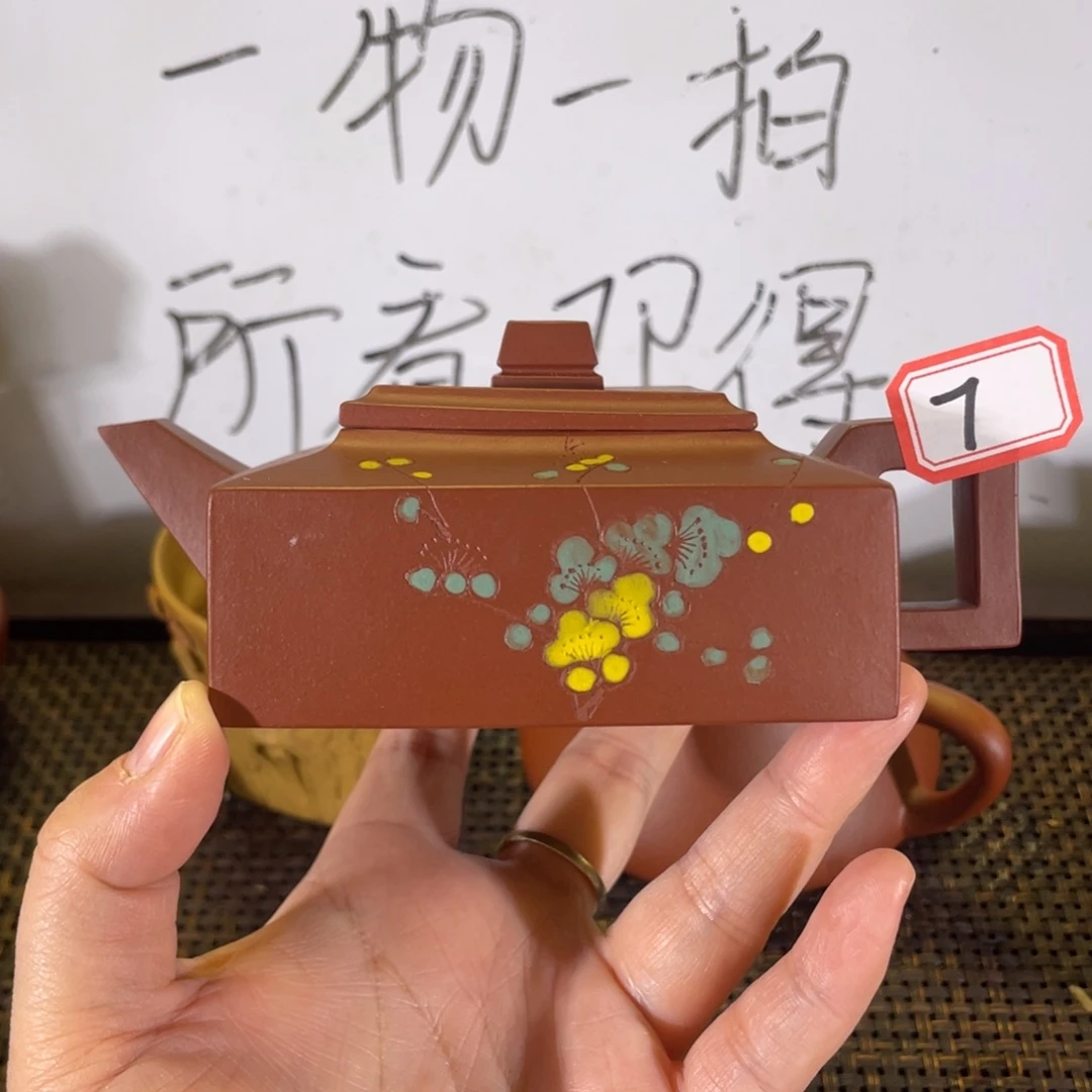 紫砂茶壶方山逸士全手