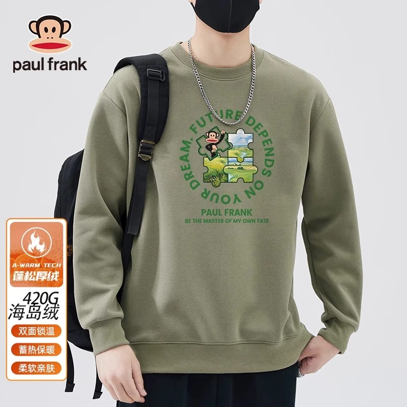 paul frank/大嘴猴男款加绒打底衫保暖舒适锁温柔软蓬松休闲卫衣