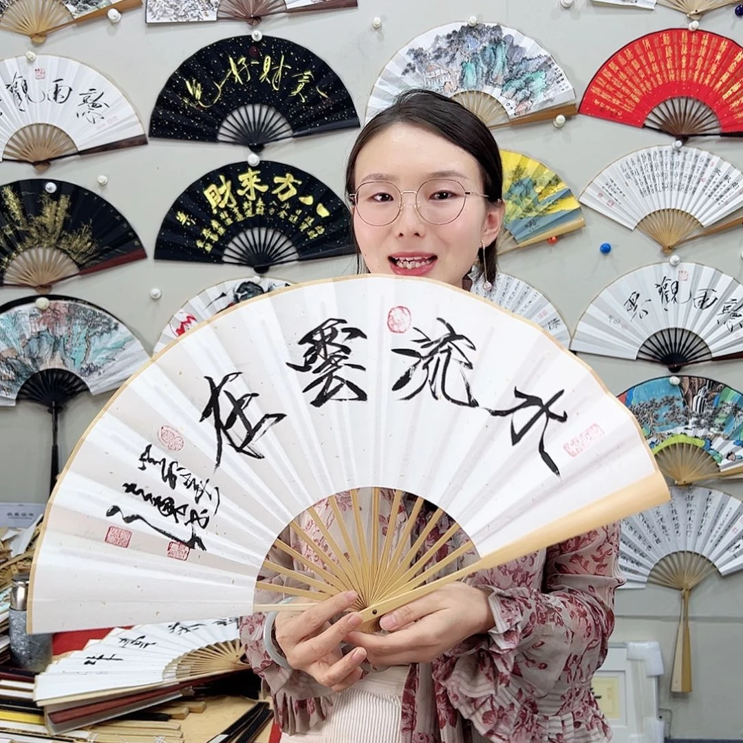 书法书法 10寸玉竹 手写手绘 默认粘好