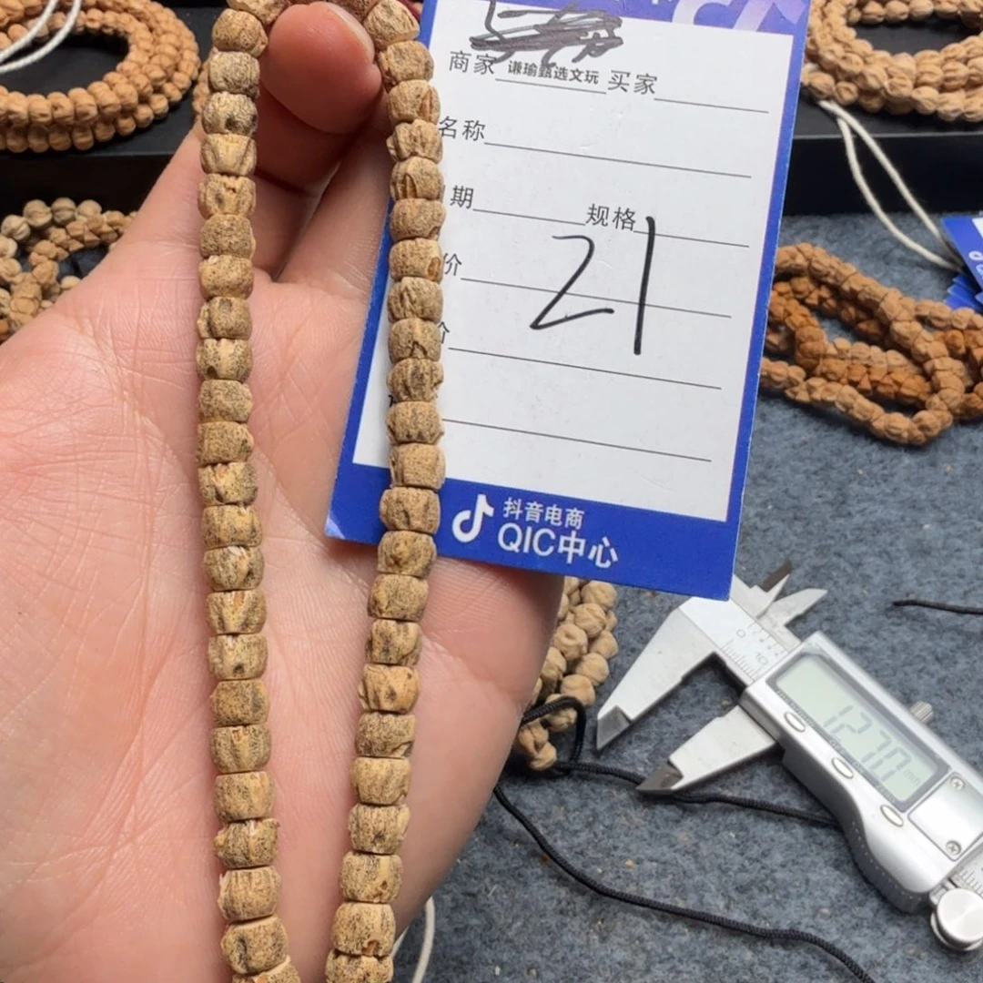 柏香籽/百香籽手串21