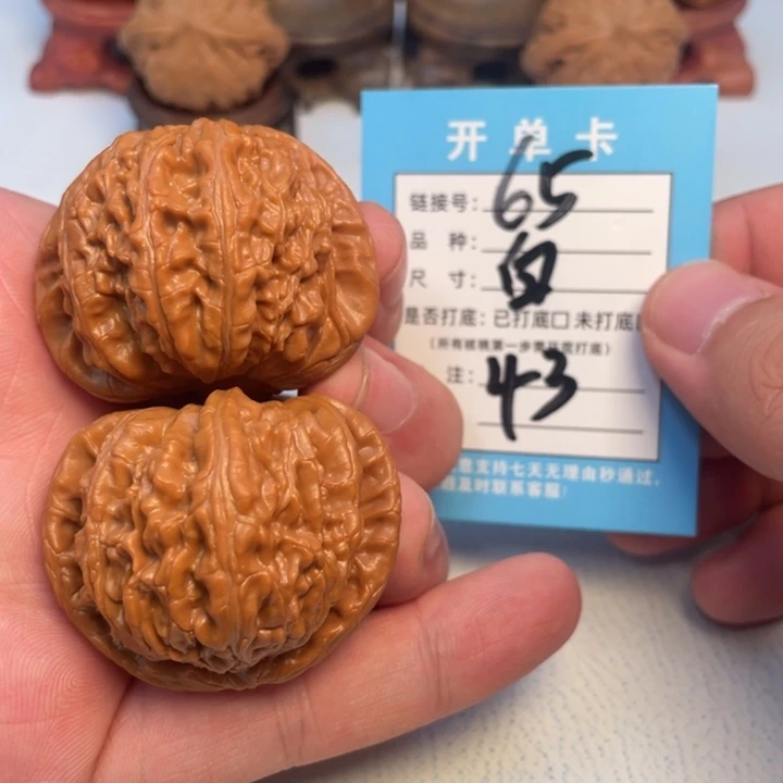 文玩核桃吊坠核桃