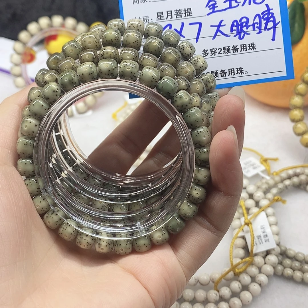 星月菩提吊坠D2:&(@(&)&&&&