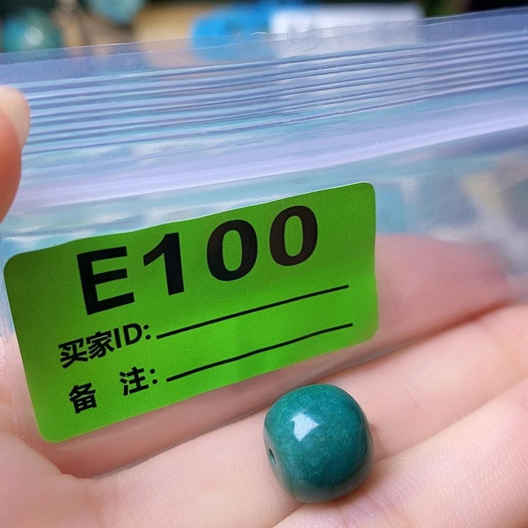 十堰原生态绿石头特色手工散珠