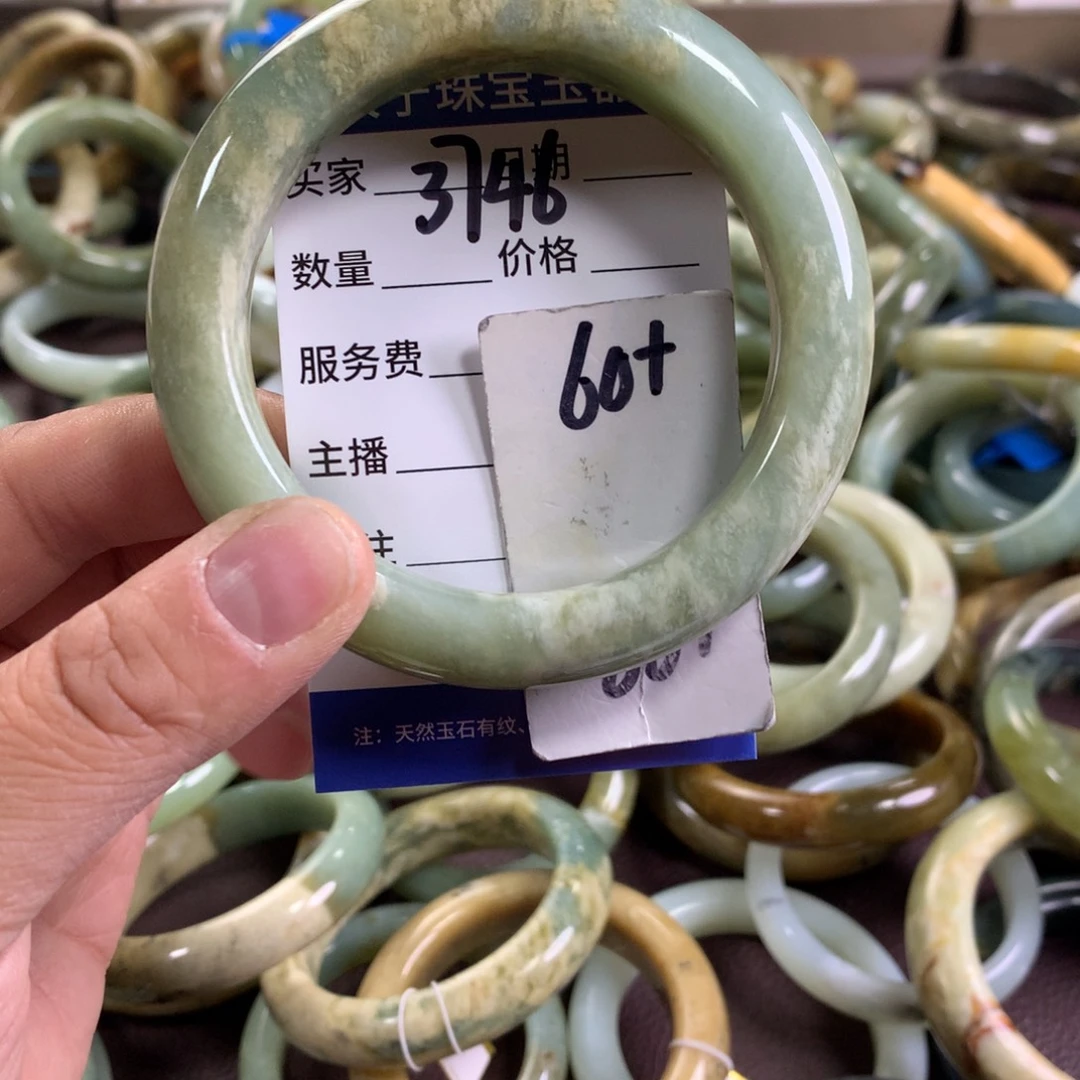 蛇纹石玉未镶嵌手镯3746