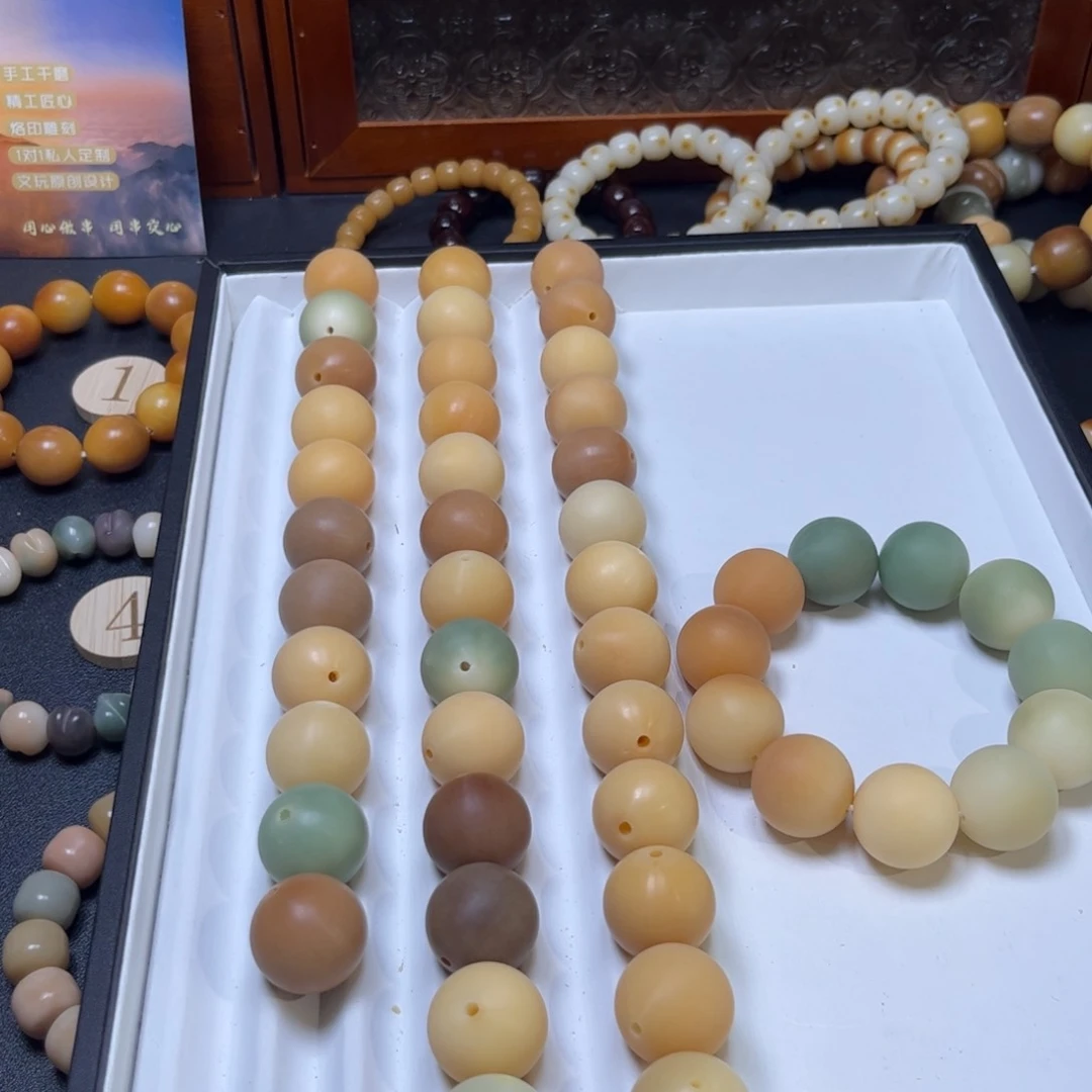 菩提根/象牙果手串瓜珠126