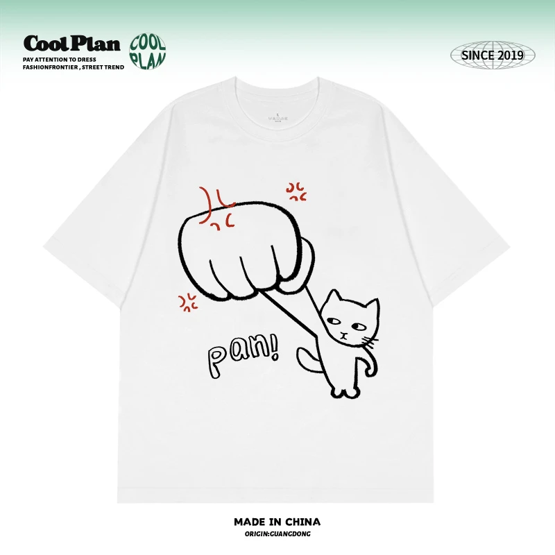 原创"别惹本喵"生气猫创意美式T恤短袖宽松纯棉小众文艺潮男女tee