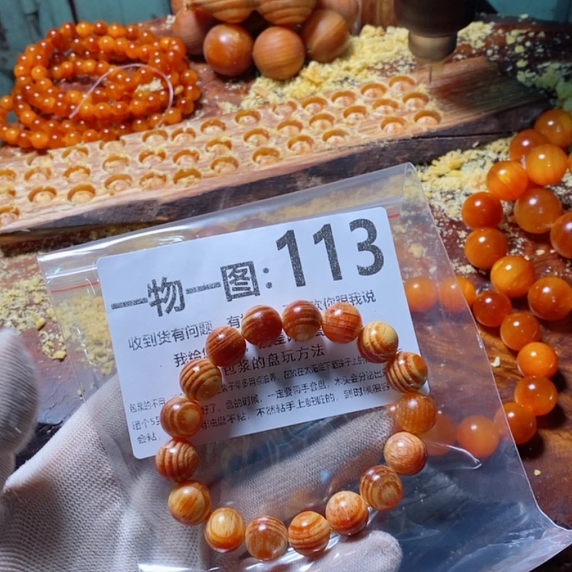 【闪购商品】松木（琥珀木）手串/手链