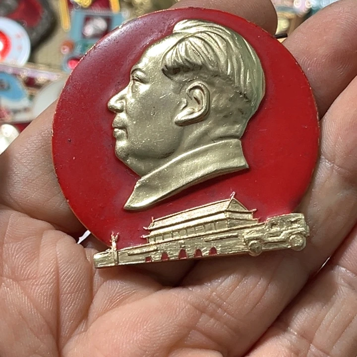 煌***其他普通金属普通纪念章一个