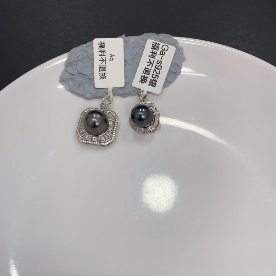 颈饰未镶嵌海水珍珠?****扰大溪地裸珠不退不换忙