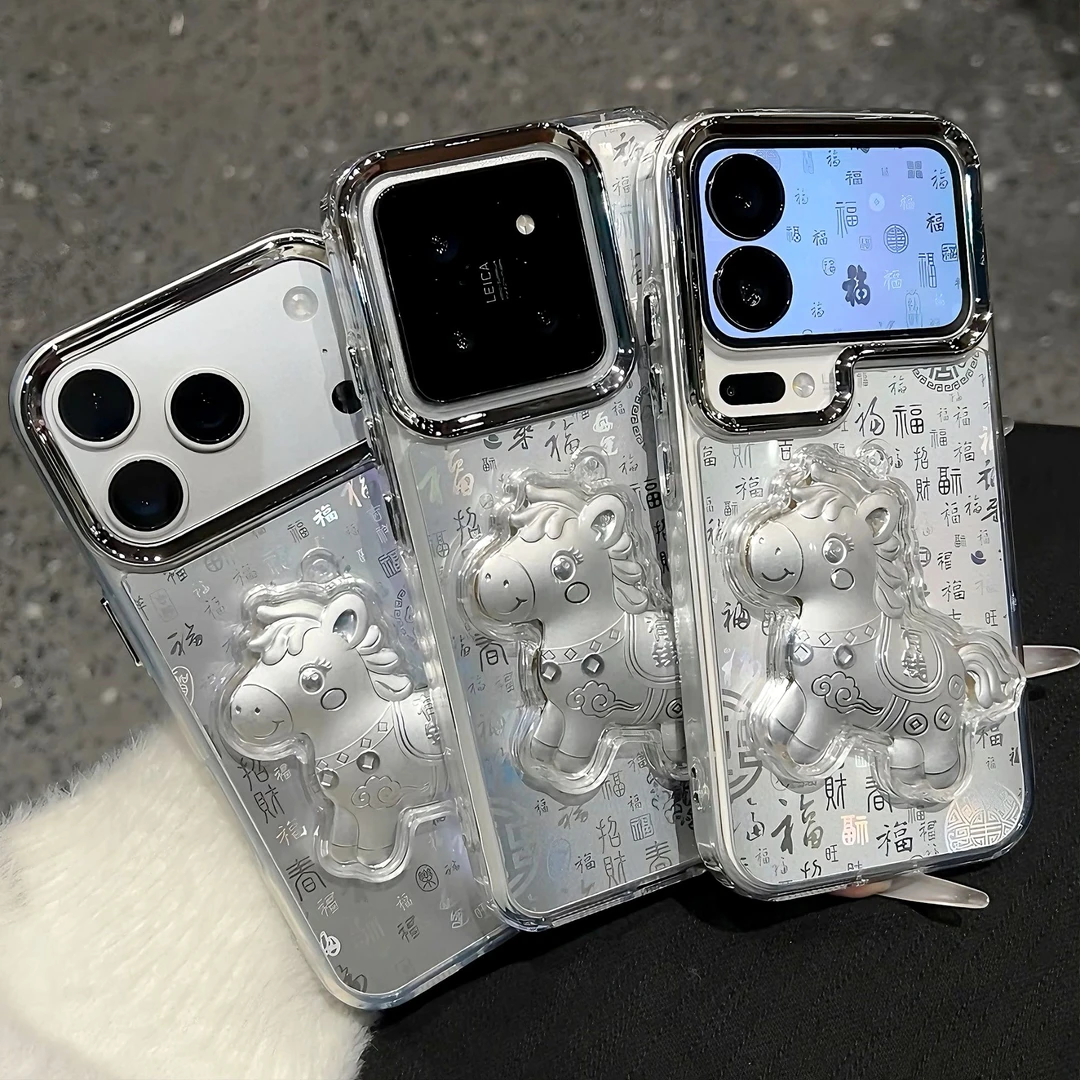 银色小马上有钱百福图适用苹果17手机壳华为vivo小米15oppo一加套