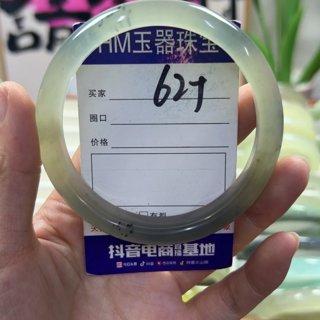 蛇纹石玉未镶嵌手镯385