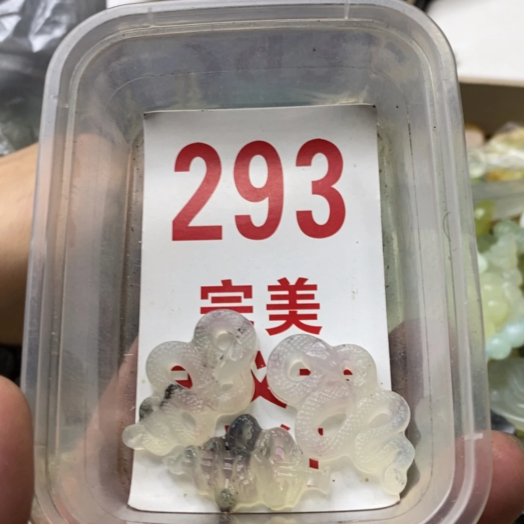 蛇纹石玉挂坠未镶嵌