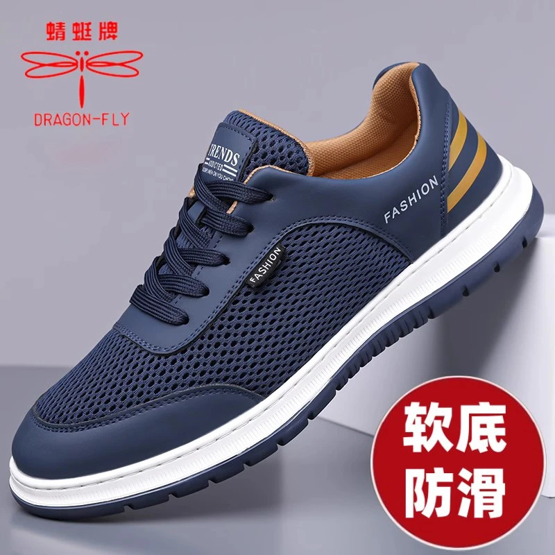蜻蜓牌爆款男鞋2025新款夏季透气网面鞋男软底防滑耐磨休闲鞋男潮