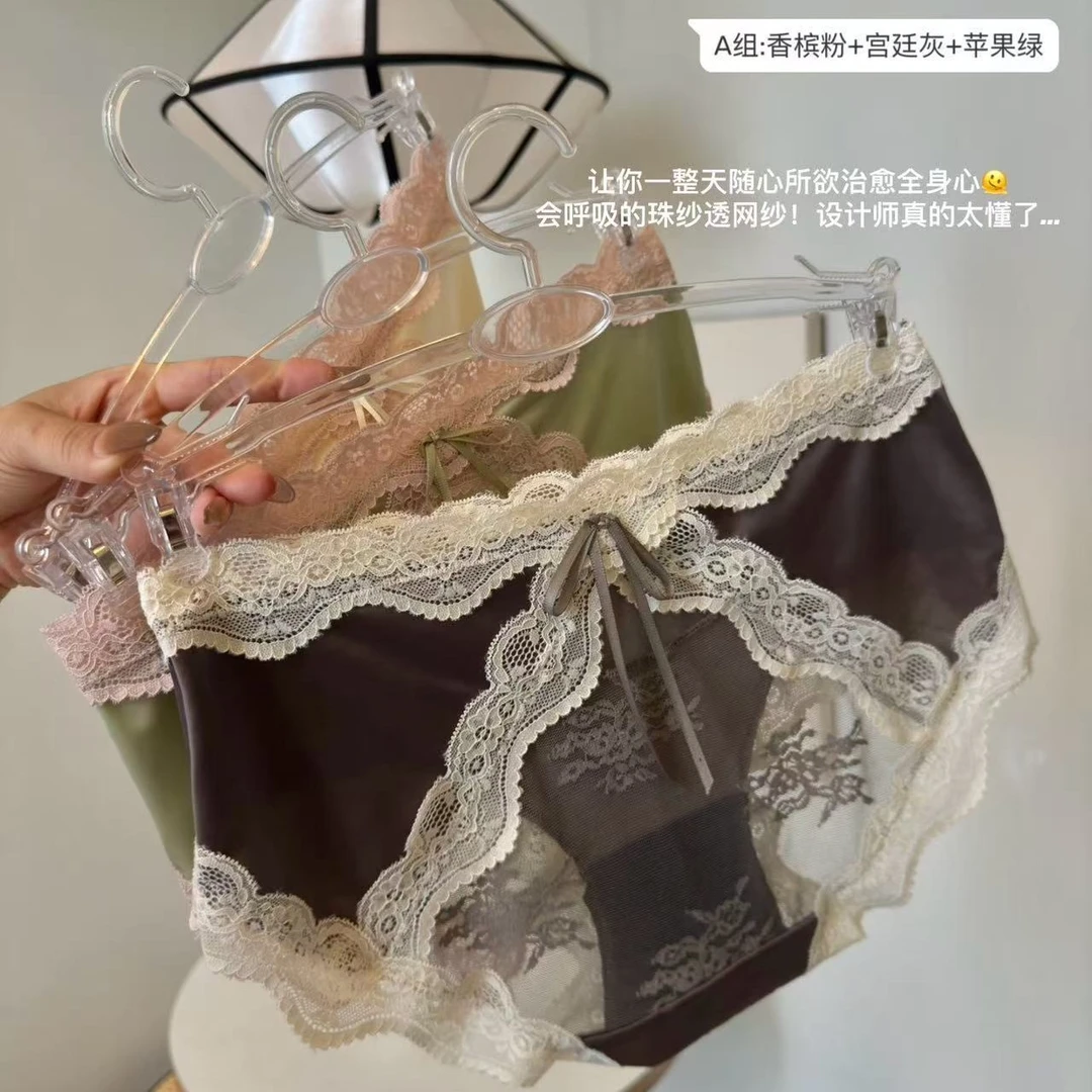 三条【珠纱缎面•甜欲小蜜桃】法式性感网纱（80～130斤）中腰内裤1632