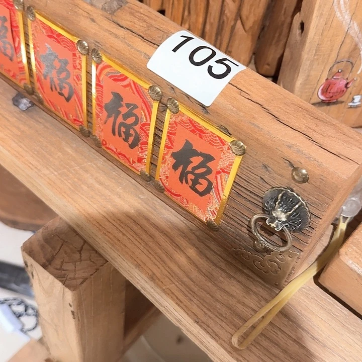 用****3老榆木丙烯颜料画