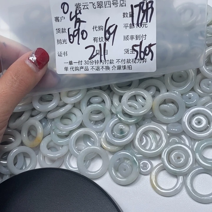 翡翠颈饰未镶嵌发*树天然翡翠