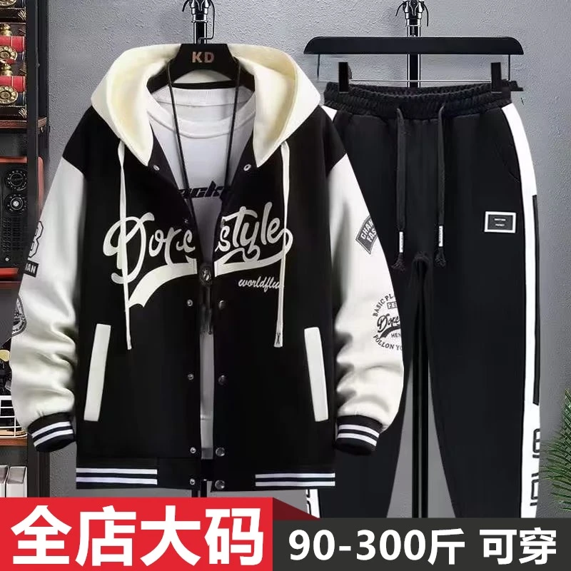 时尚重磅秋冬季加绒卫衣加肥加大码男装潮流连帽宽松百搭运动套装