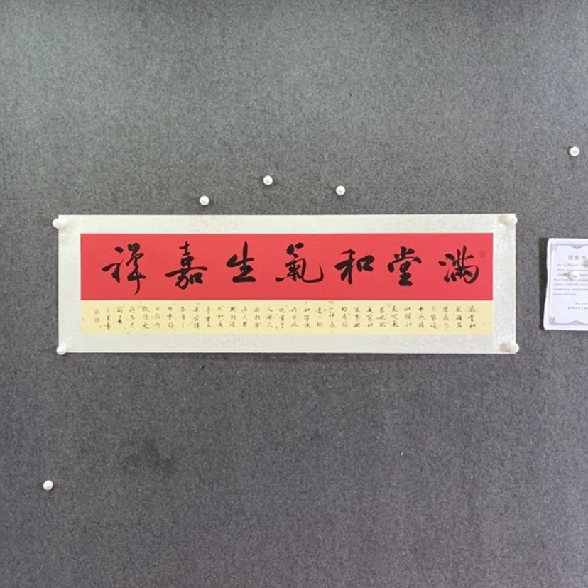 【闪购商品】书法书法作品欣赏，书法