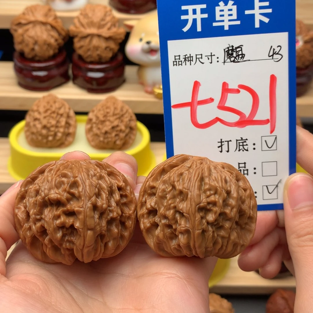 把件文玩核桃磨盘狮子头 43尺