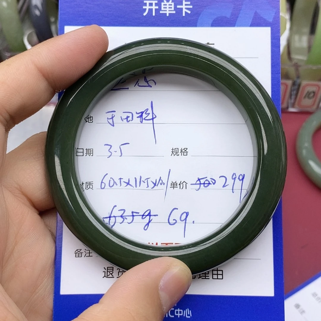 和田玉手镯未镶嵌热****6