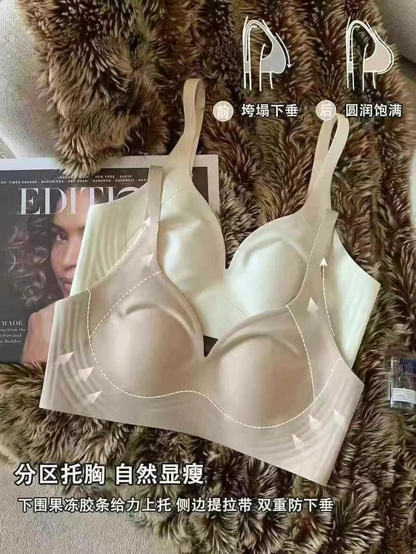 无痕内衣女薄款大胸显小显瘦兔耳朵杯无钢圈收副乳防下垂文胸5608