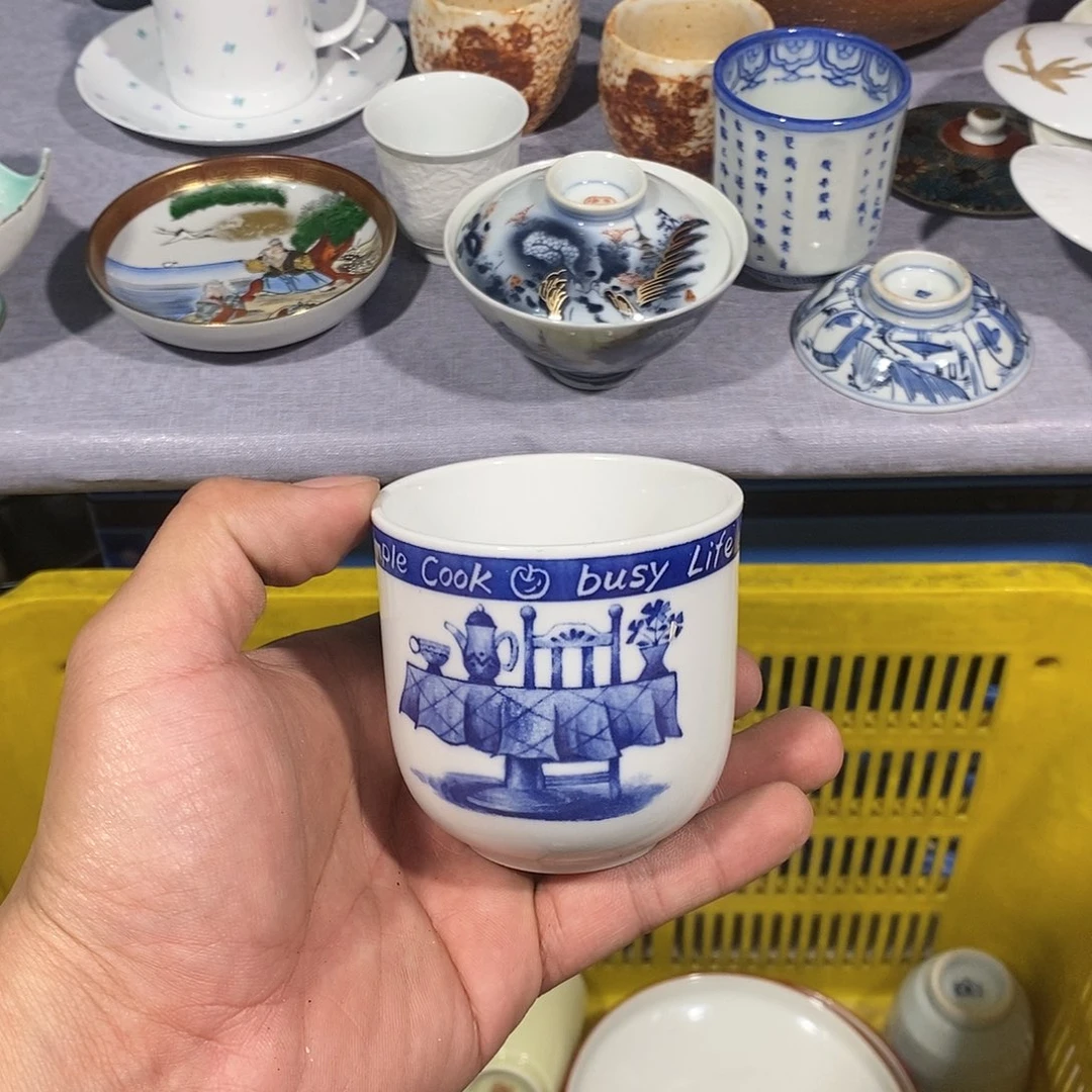 茶盏全场满28元包邮，第207