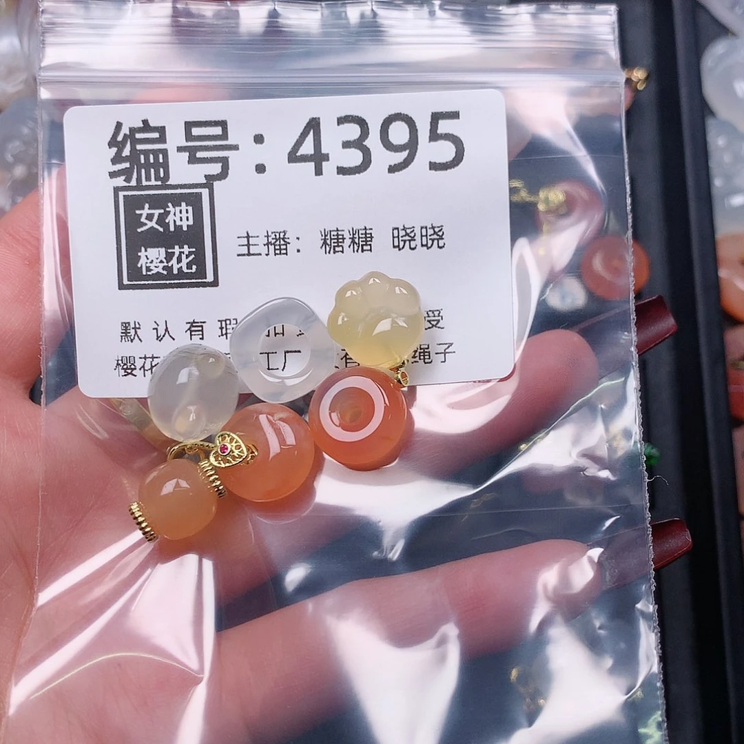 玛瑙/玉髓颈饰合金珑*