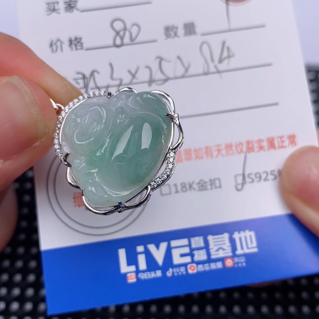 翡翠挂件银S925镶嵌