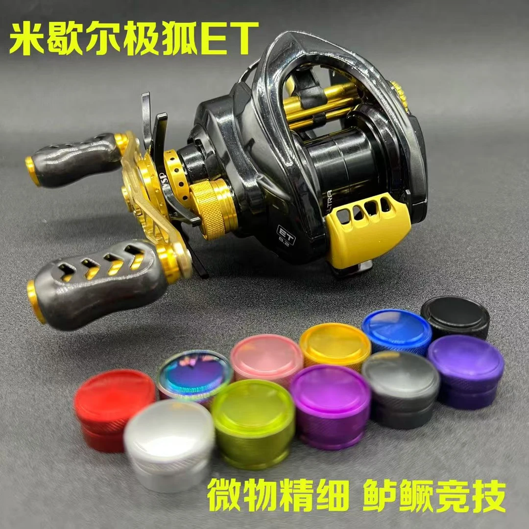 米歇尔极狐ET Ultra微物精细鲈鳜竞技水滴轮金属主体OEZ可变刹车