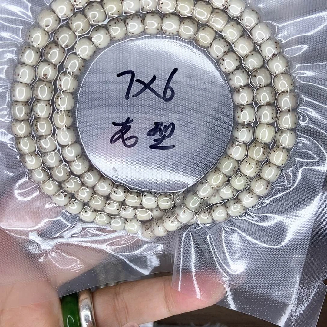 1***1星月菩提手串星月