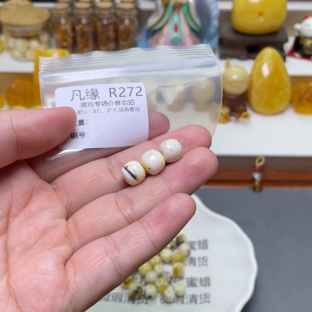 琥珀珠宝奇石未镶嵌多样性发其一